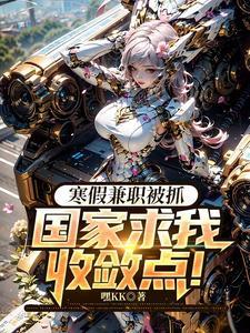天师下山一人之下完整版