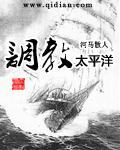 离婚后变神豪的
