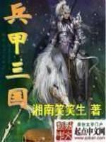 离婚后我过得风生水起