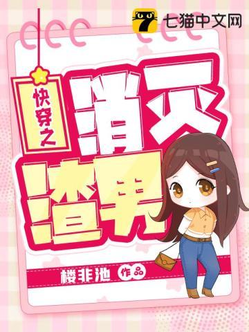 薄少