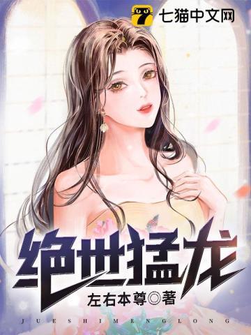 又掉醋缸了! 万岁爷