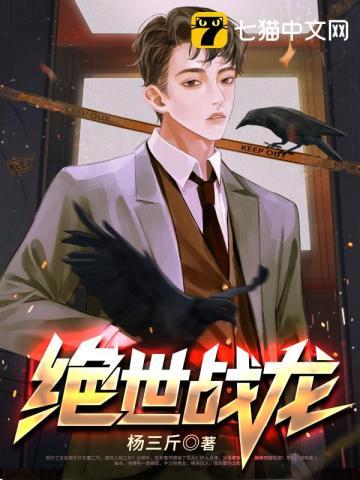 又掉醋缸了! 第387章