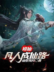 大明诏狱等死