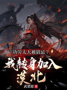 明朝的诏狱有多恐怖