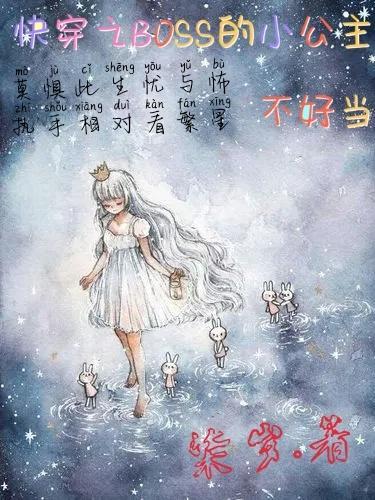 明朝太子侍读