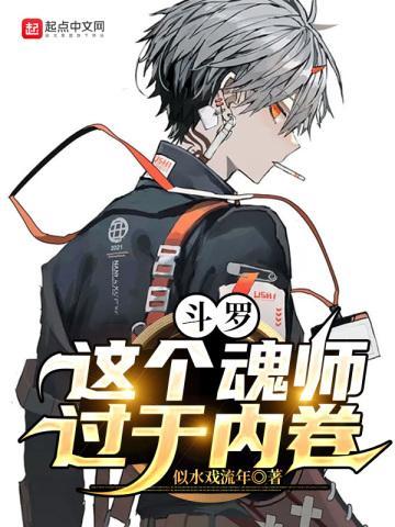 谁让他当警察的免费阅读