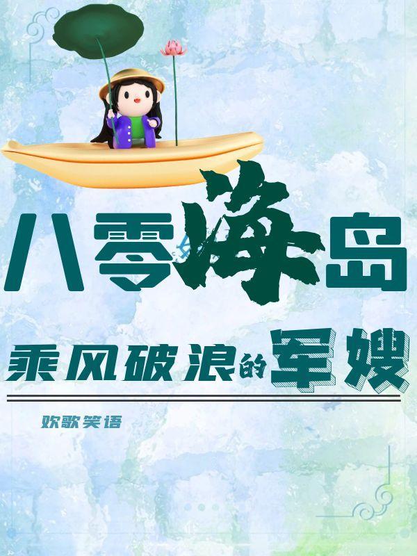 谁让他当警察的TXT