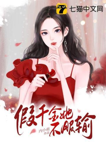 重生之安陵容玲珑