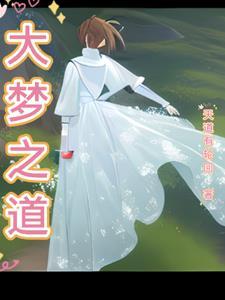 巅峰龙战