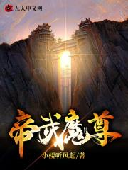 秦彦苏梦妍的叫什么
