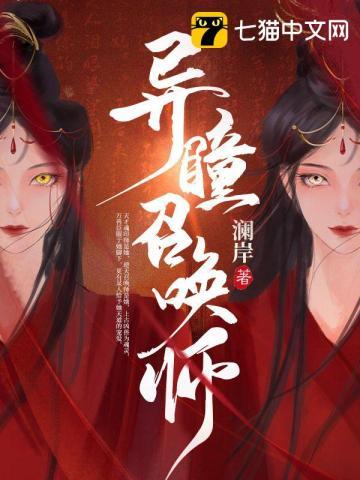 毒医娘亲萌宝宝TXT免费