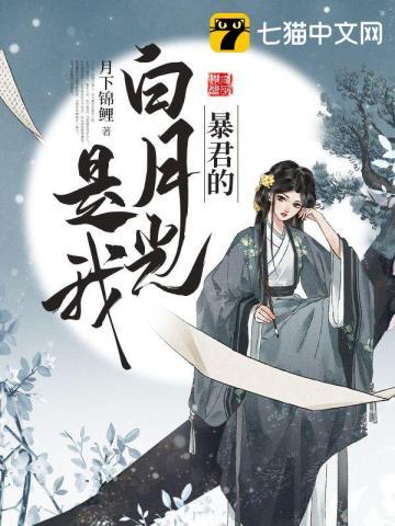 桃之夭妖的意思