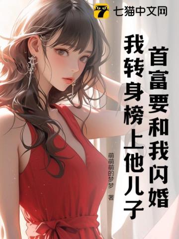 桃之桃夭