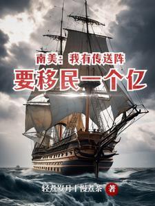 快穿偏执主神别烦我