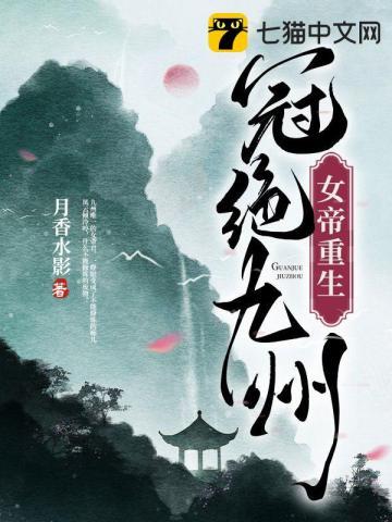 桃之夭夭百度百科