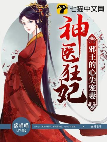桃之夭夭女主桃夭