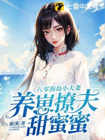战少宠上天