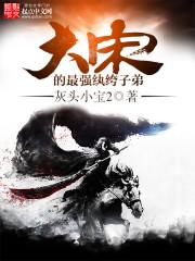 萌妻不乖