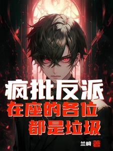 万星吞天诀笔趣阁