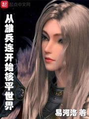 万星吞天诀百度百科