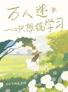 万星吞天诀TXT百度