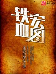 战爷萌妻从天降