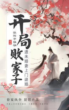 成穿书之我是路人甲