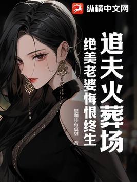 穿书后成为路人甲