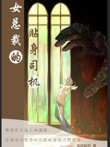 穿越成为路人甲