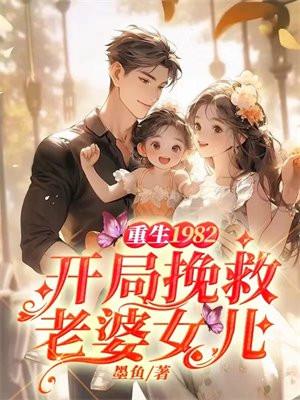 萌妻战七免费阅读全文