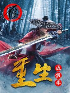 追太阳的人