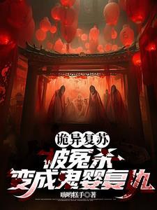 火影春野田想做大佬最新章节列表
