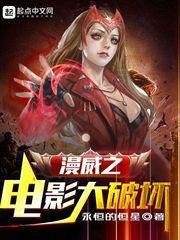 火影忍者春野樱技能介绍