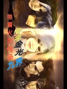 陆沉陆婉婷舅舅爱慕名义上的舅舅多年