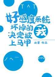 咸鱼女配在年代文吃瓜月明星满txt
