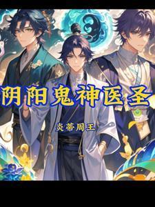 姜紫嫣个人资料
