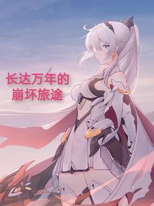 宠妻要离婚路杨