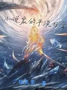 宠妻要给力免费阅读全文