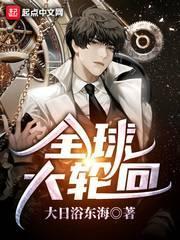 【萌宝来袭爹地请赐教】