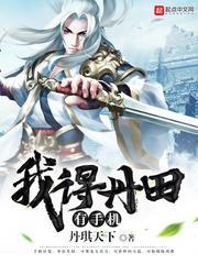爱情是糖甜到忧伤全文免费阅读