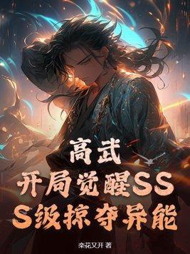 爱情是糖甜到忧伤颜月