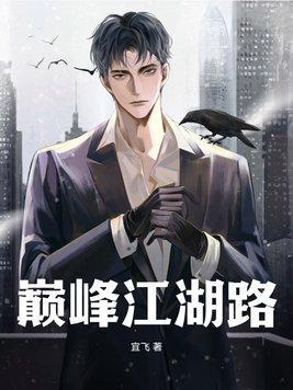 甜到忧伤下一句