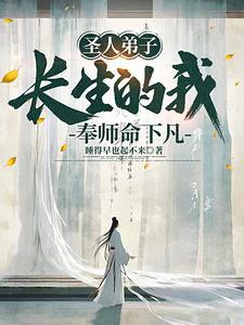 瘸子的剑几个女主
