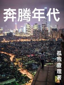 瘸子的剑陆天明