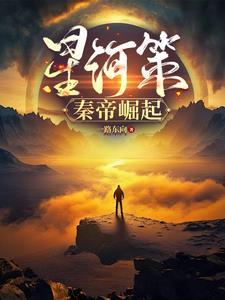 瘸子的剑逍遥小师叔