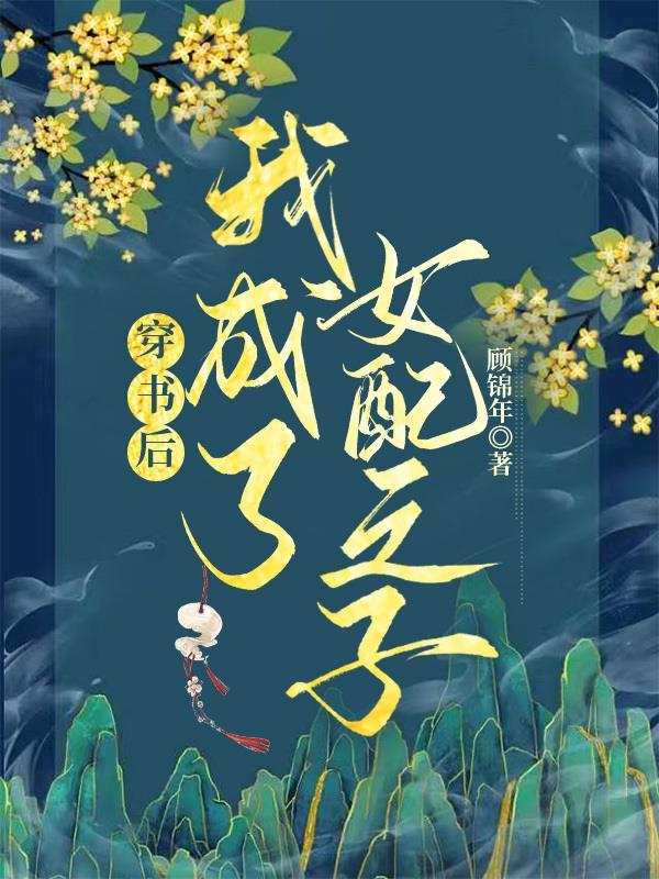 瘸子的剑女主角是谁