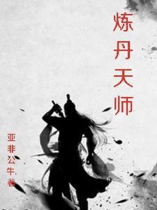 快穿病娇反派的娇宠日常