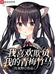 盖世六皇子TXT全集