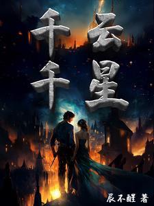 与殇相近的字