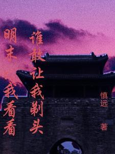 跟殇意思相近的字